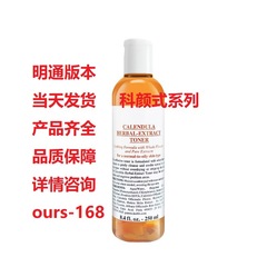 日本製 キールズ カレンデュラ トナー 250ml/500ml キールズ ウォーター エマルジョン クリーム ホワイト マッド マスク 泥マスク
