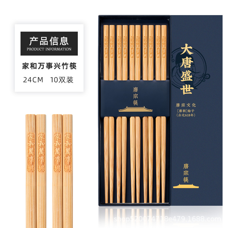 양각가와 만물흥 24cm/10쌍