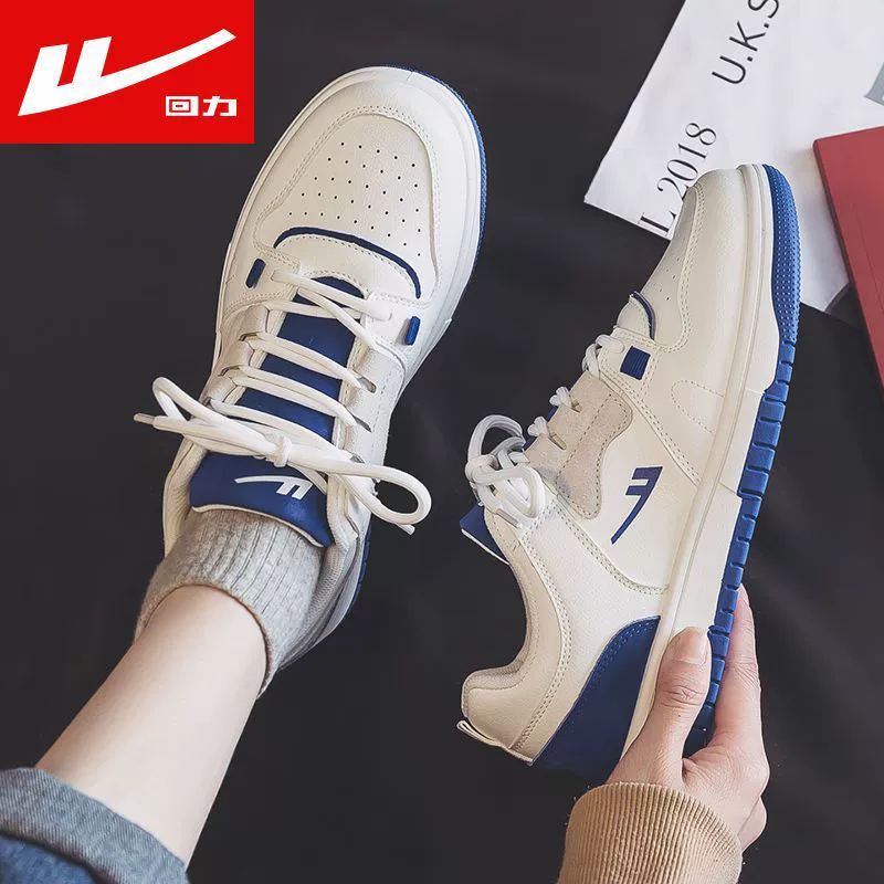 回力 White shoes, universal winter trend footwear, sneakers, 2022 collection