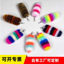 七彩色包包挂件钥匙扣汽车水晶饰品狐狸挂饰尾巴圣诞吊坠创意设计