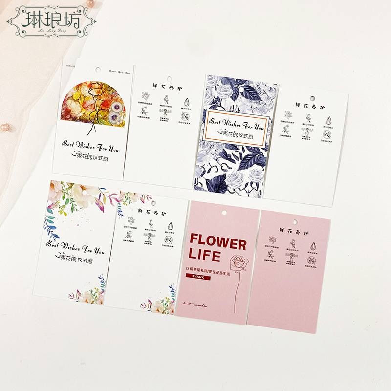 [Precio especial] tarjeta de flores general paquete de flores tarjeta de regalo florista pequeña tarjeta de elevación rectangular
