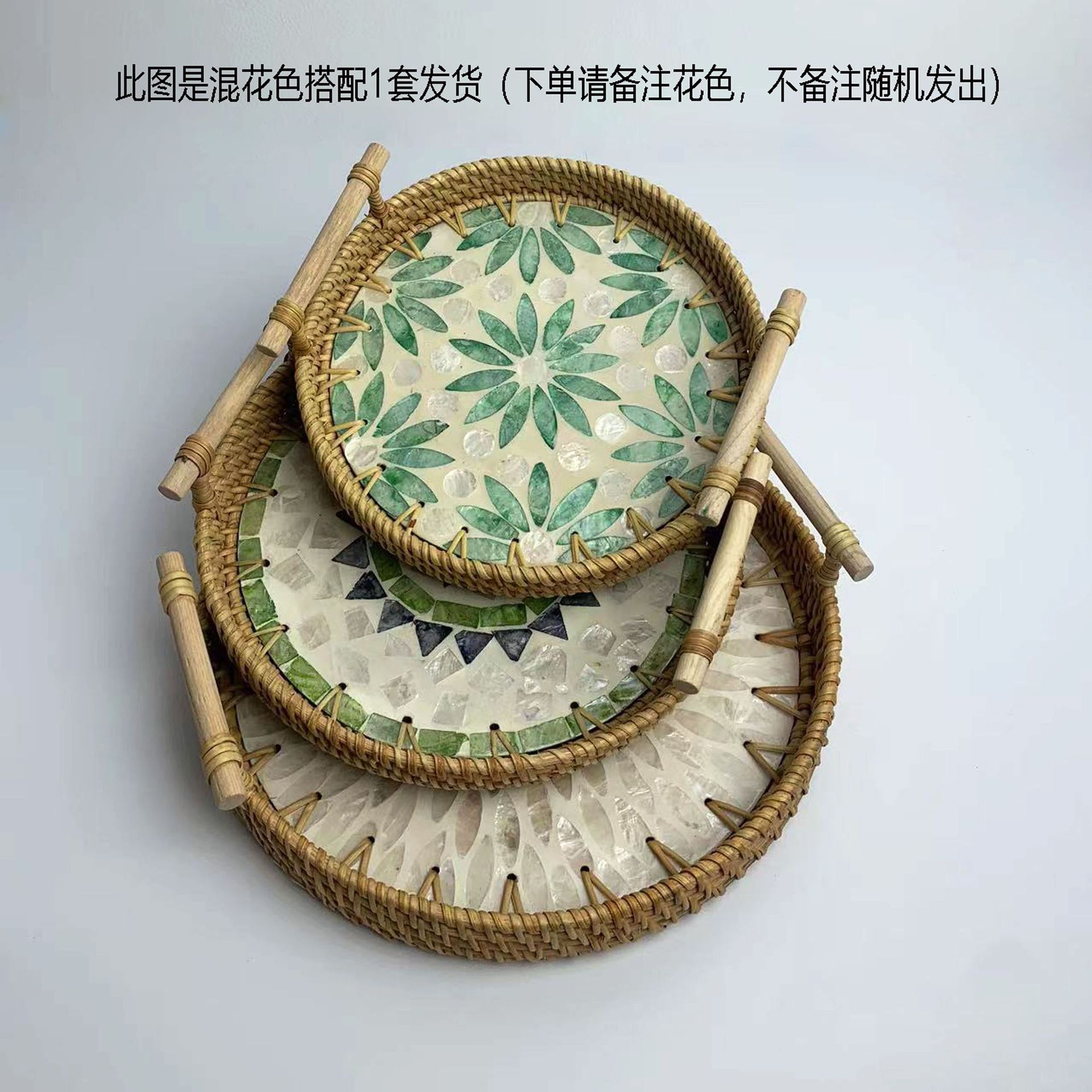 Vietnam ratán tejido Shell bandeja color Shell tejido merienda cesta de almacenamiento merienda bandeja fruta pan té bandeja