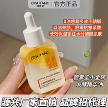 ������С��u�l�;��A��30ml�����wɫ�����o�������B�w���AҺ���l