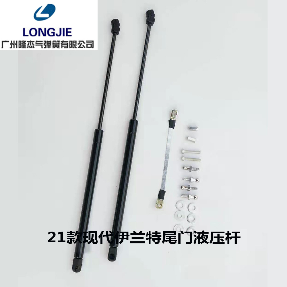 适用于21款现代伊兰特改装尾门液压杆 行李箱气弹簧 后备箱支撑杆|ms