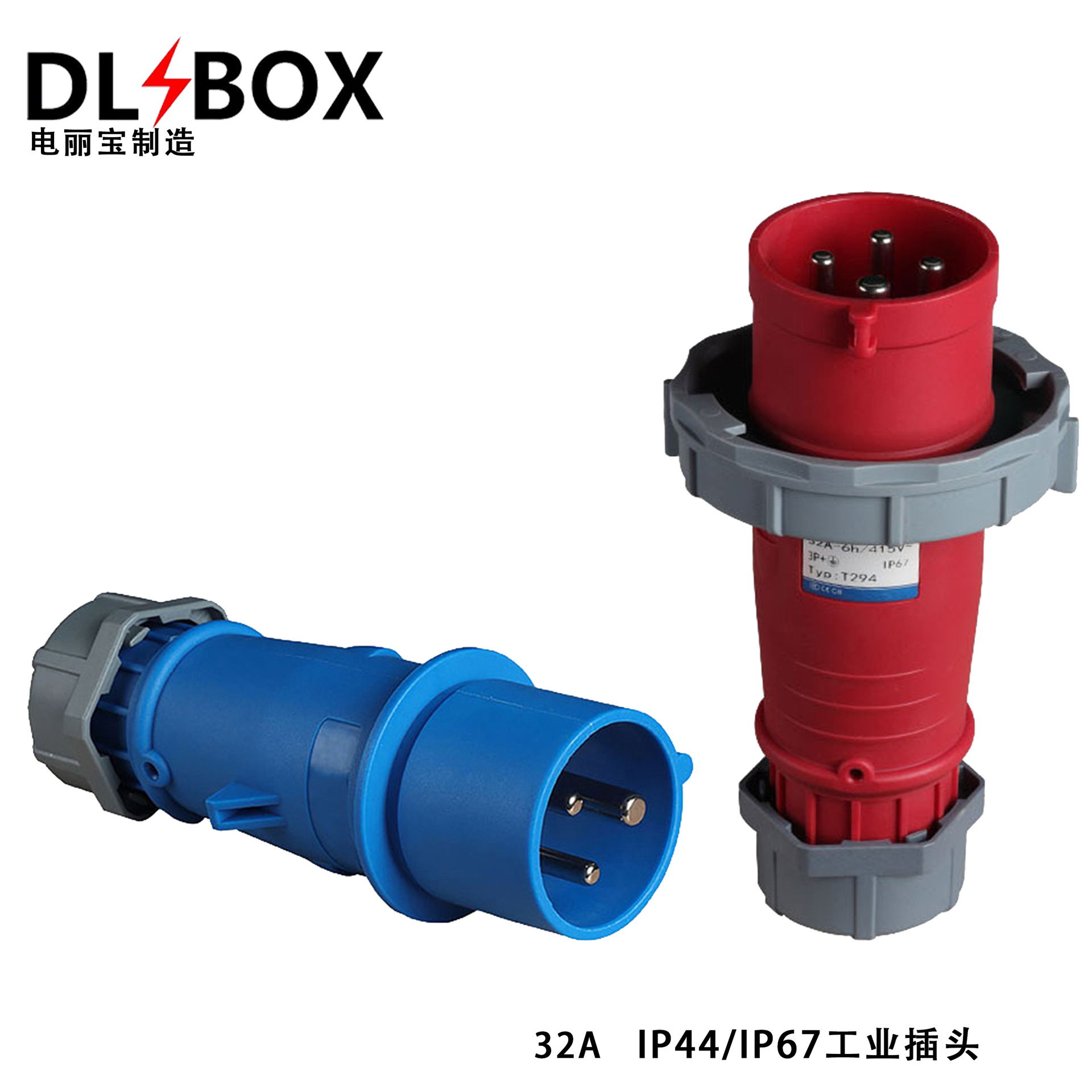 工业插头、航空工业插座、3芯4芯5芯、防水插头、欧标插头、插座