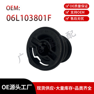 06L103801F 06L 103 801 F�m��춊W�ϴ��͵ך������ݽz������