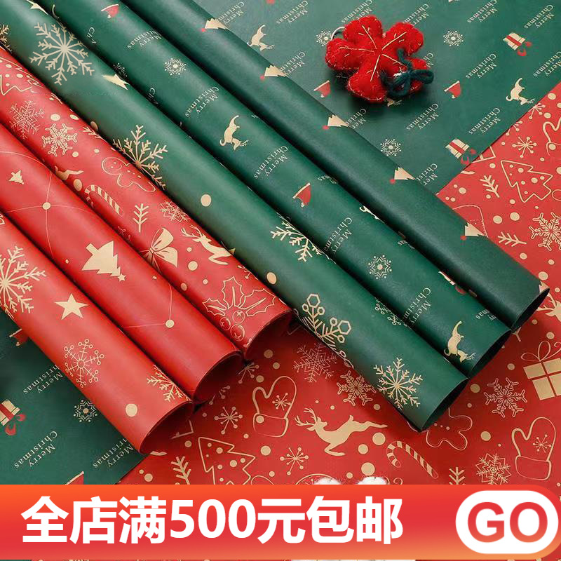 Papel de regalo de Navidad Papel de regalo Material de regalo de papel Kraft Nochebuena Manzana ramo de flores papel de regalo al por mayor