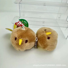 漫画かわいいキウイキウイキウイキウイKLWL小鸟かわいいぬいぐるみカップルペンダントプレゼント