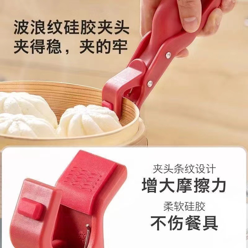 熱いものでも大丈夫！多機能シリコン製食器ホルダー、滑り止め付き、クリエイティブな家庭用キッチンツール|undefined