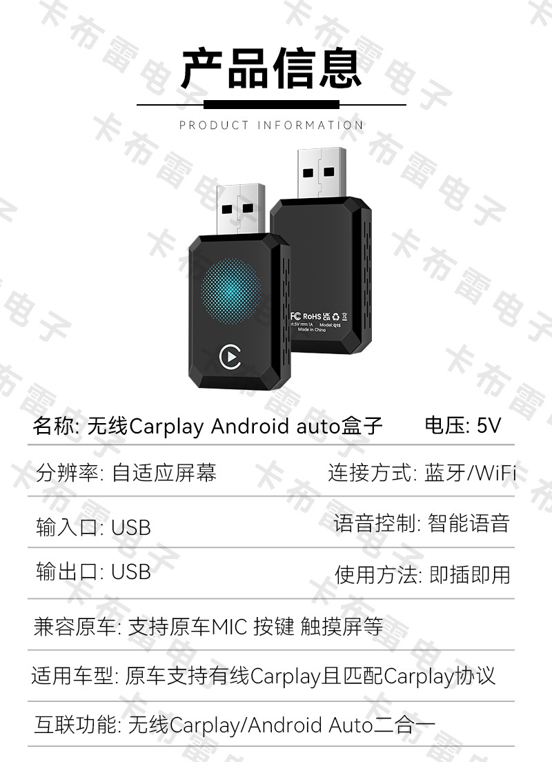 Cross-Border Two-In-One Car-Machine Connectivity Box, Smart Carplay Adapter, Android Autocarplay Box