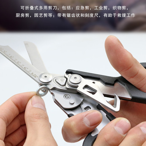 Laize Man Scissors Outdoor Survival Tools Tactical Folding Scissors Outdoor Equipment Raptor First Aid Tactical Scissors