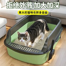 猫砂盆超大号全半封闭式猫厕所防带砂特大号幼猫屎盆宠物猫咪用品