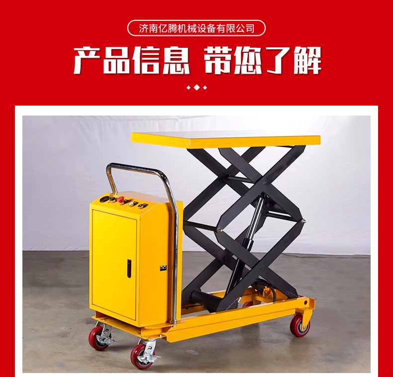 Mobile Manual Hydraulic Lifting Platform Small Scissor-Type Foot-Operated Transport Lift Hand-Pushed Lifting Platform Cart