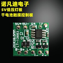 ��늳غй�늙�ľ̨��ledСҹ��5V���� ���pɫ�|���o�O�{����ư�