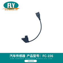 FLY���R��܇������FC-156 �m���OPEL���S������90540744 1238742