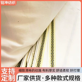 棉坯布;其他坯布;平布