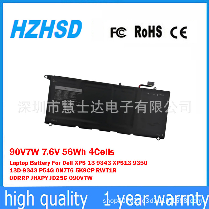 Suitable for Dell Xps 9343 9350 9360 P54G Jd25G Pw23Y Notebook Battery 90V7W