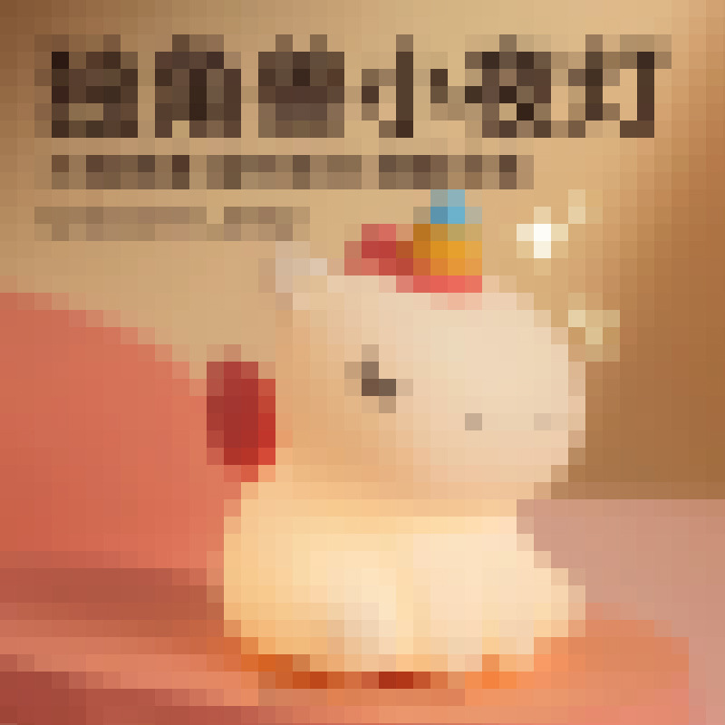 Explosiones transfronterizas coloridas pandas lámpara de noche lámpara de cabecera del dormitorio atmósfera lámpara de regalo de cumpleaños lámpara de silicona lámpara de noche