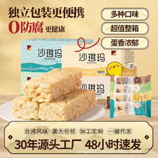 ������ɳ�����u��ζ֥��ζ�o������ʽ����k��������ʳ�����С��