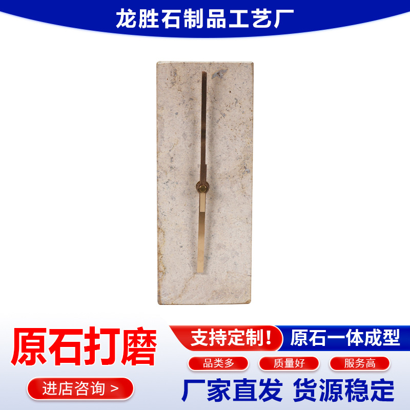 ����ֱ������ʯ�������ҿ��������ӱ�����ڼ��������װ��Ʒ