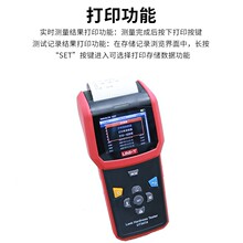 hr UT347A ӲӋ ߾XϽTF䓽Ӳ