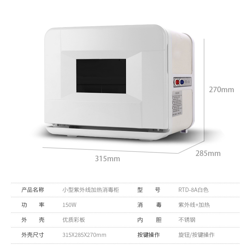 화이트 8A