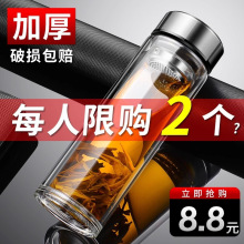 双层隔热玻璃杯耐高温加厚泡茶水杯男士车载商务送礼杯子刻字批发
