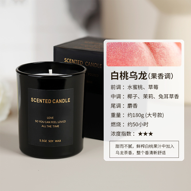 精油香薫ろうそく無煙大豆ワックス卸売り寝室薫香持続家庭用大衆高級置物お土産|undefined