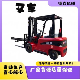 Source factory car electric forklift 2 tons new energy 1.5 tons 3 tons truck four-wheel electric forklift