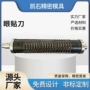 源头定制圆压圆凝胶模切机