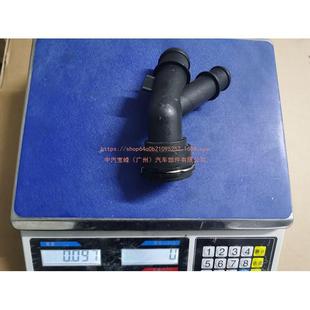 5Q0122291DA 5Q0122291AL 5QD122291AF Coolant Flange Pipe For-阿里巴巴