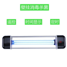 台式杀菌灯;红外线灯;其他美容仪器