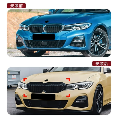 Grille Modification, Zhongwang