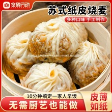 �K�ݼ�Ƥ�����W�t���ʳƷ���]���Ʒ���Ƥ���u��ʳ��ʳ