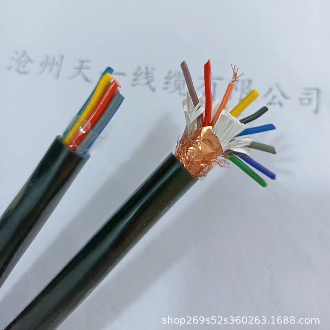 煤矿用阻燃控制屏蔽软电缆 MKVVRP21*2.5平方 煤安认证 厂家