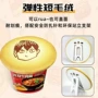 周边明星定做大号徽章