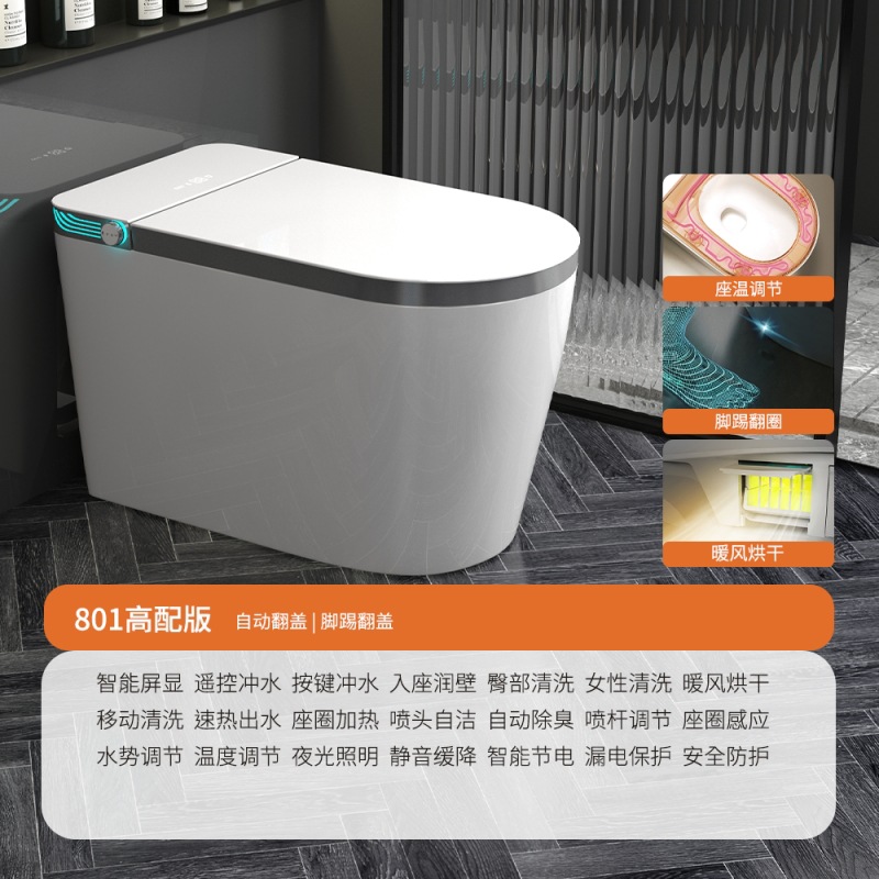 Chaozhou inodoro asiento de inodoro doméstico integral sin restricción de presión de agua tipo calentamiento instantáneo fuente de tapa automática suministro directo de fábrica
