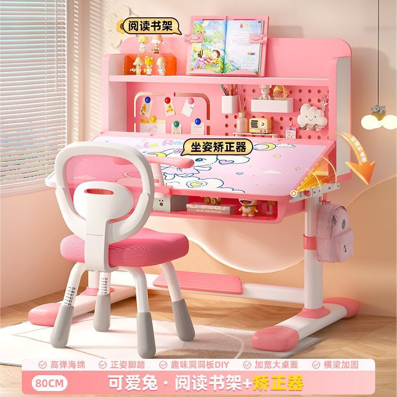 机の上を傾けることができます。|undefined