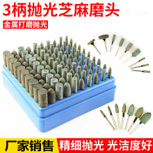 厂家批发芝麻磨头3*3-12mm海绵磨头玉石模具金属除锈打磨头3mm柄
