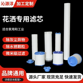 滤芯;净水器配件;其他阀门