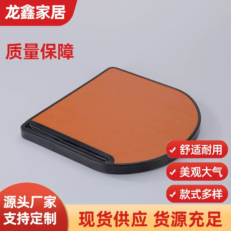 礼堂椅配件影院椅配件排椅写字板培训椅写字板批发会议椅写字板