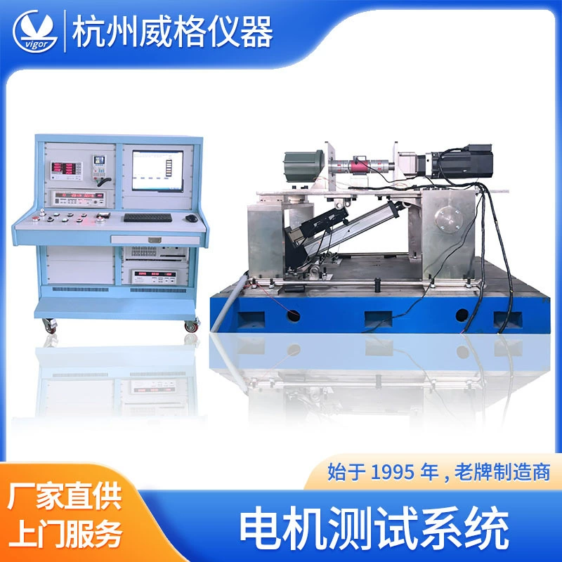 Испытательный стол двигателя Автомобильный измеритель двигателя Микромоторный тестер Автомобильный моторный тестер