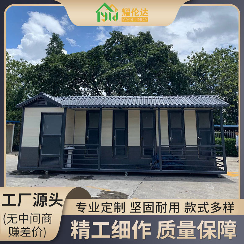 移动厕所卫生间户外景区环保室外公共洗手淋浴间工地临时改造公厕