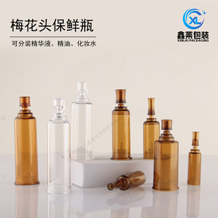 �S��20ml����÷��ƿ�ƗU�۔��Ͳƿ���AҺ���r���bƿ���ƌ���ƿ