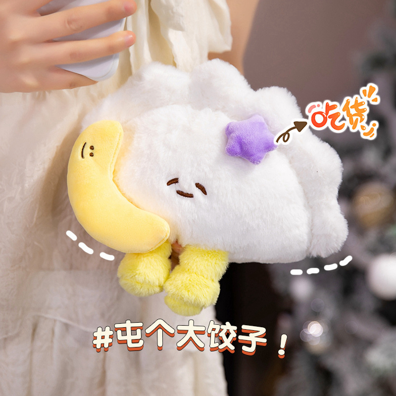 かわいい朝茶まんじゅう人形蒸し餃子ぬいぐるみ女の子睡眠ベッドメイト枕人形誕生日ギフト人形|undefined