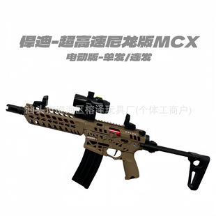 �羳���Q��������늹�MCX���ٛ_�h���˳��ucs���l�����к��Y��