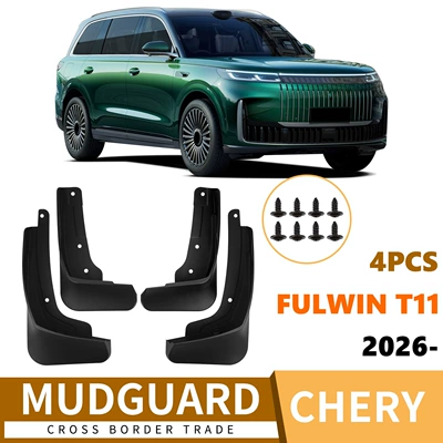 Suitable for Chery Fulwin T11 2026 Car Tire Fenders, Automotive Supplies, Modification Accessories (Mudguard)
