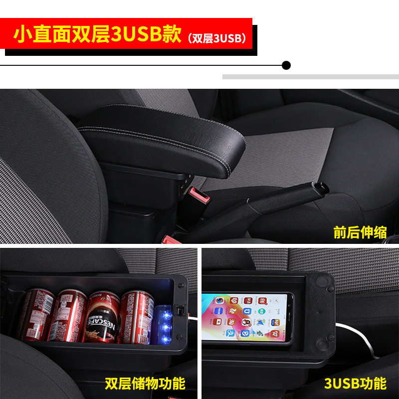 Universal T-Card Central Armrest Box, Base Width 8-12cm