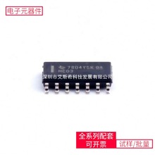 IC SN74HC03DR SOIC-14 STM32F103VBT6 ISO3082DWR TXB0108PWR PC