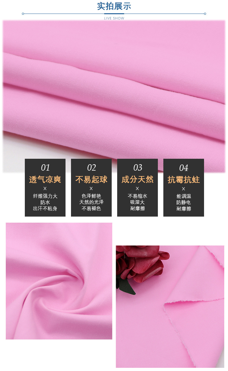 龙洽盛邦-详情页_09